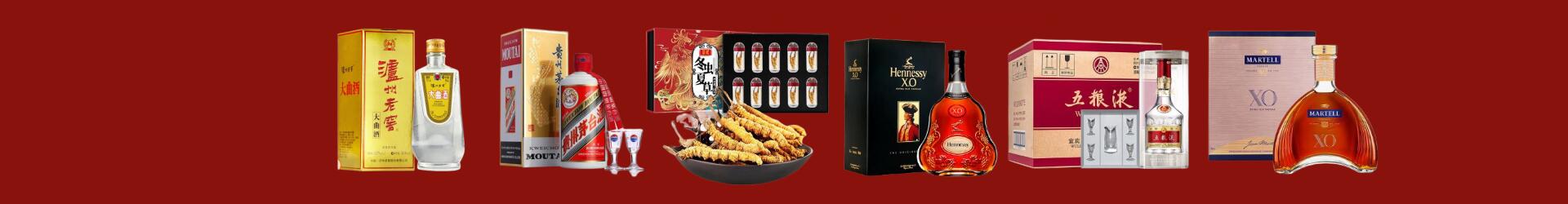 巴塘县德才烟酒经营部