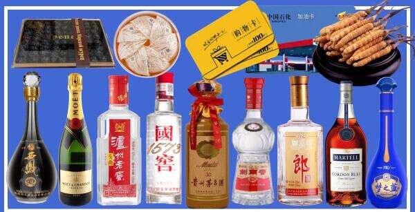 巴塘县德才烟酒经营部
