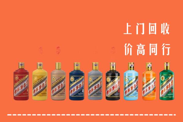 巴塘县回收茅台酒