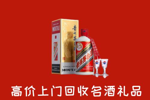 巴塘县高价回收茅台酒