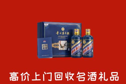 巴塘县回收生肖茅台酒