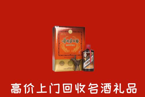 附近收购：巴塘县回收贵宾特制茅台酒