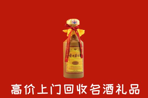 巴塘县回收茅台酒