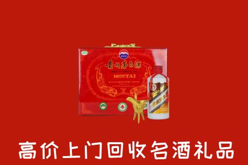 附近收购：巴塘县回收茅台酒瓶