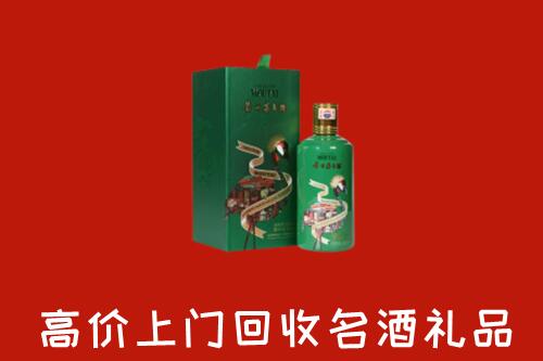 巴塘县回收出口茅台酒