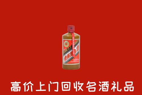 巴塘县回收陈酿茅台酒